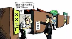 東莞環(huán)境公益訴訟案，被告被判超過(guò)875萬(wàn)的巨額賠償，并坐牢1年