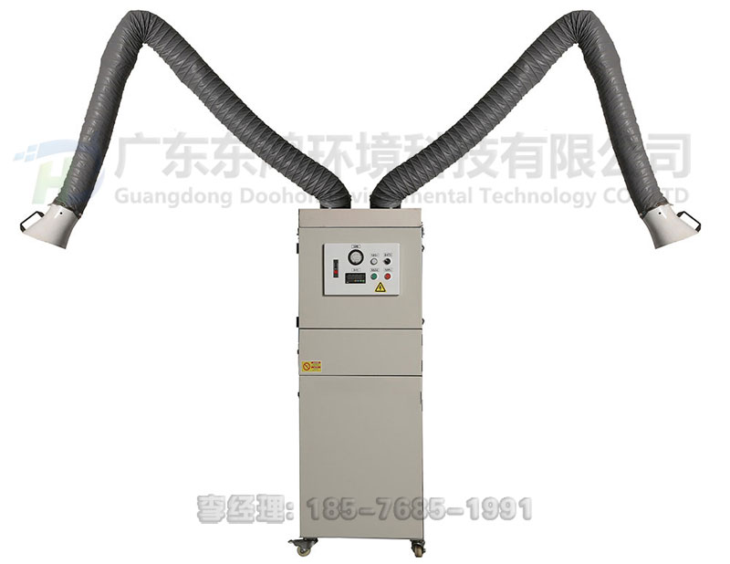 雙臂移動焊煙凈化器 雙臂移動焊煙凈化器