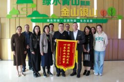 東莞市生態環境局被清溪鎮某企業送錦旗致謝